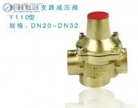 玉环阀门系列黄铜锻压支路减压阀(图)[批发]_阀门_世界工厂网中国产品信息库