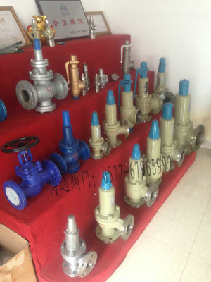【A28X压缩气体铜质安全阀,弹簧式安全阀,空压机安全阀】价格,厂家,图片,阀门,永嘉县博通阀门制造-