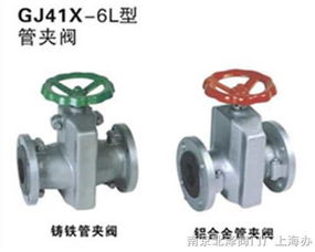 管夹阀 南京北泽阀门厂上海办