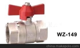 台州五洲球阀 黄铜蝶柄球阀价格、厂家与阀门特性介绍