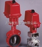 美国博雷BRAYS73系列-电动执行器供应信息