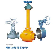 上高阀门 匠心铸就卓越，产品尽显风采